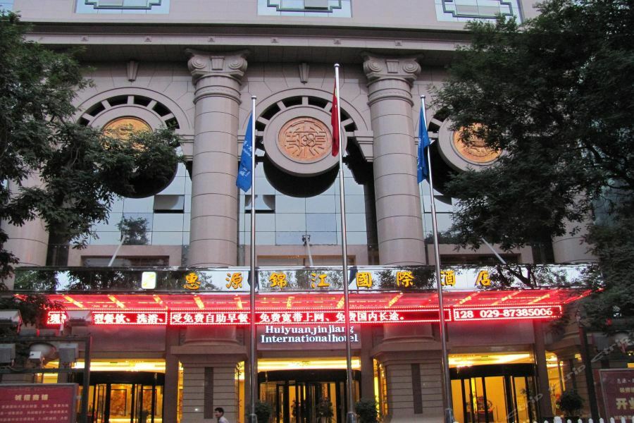 huiyuan jinjiang international hotel